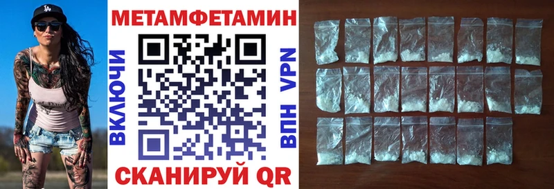 купить наркотик  Белинский  АМФЕТАМИН Premium 