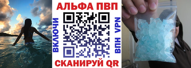 Alpha-PVP СК  цены   Белинский 