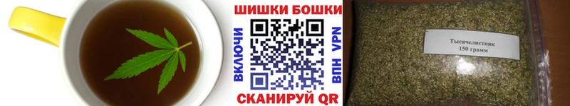 Печенье с ТГК конопля  Белинский 