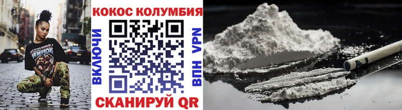 КОКАИН Fish Scale Белинский