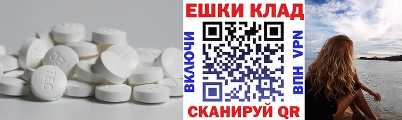 магазин продажи   Белинский  Экстази Cube 