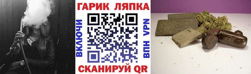 ГАШИШ индика сатива  OMG рабочий сайт  Белинский 