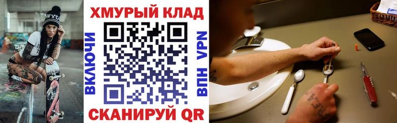 kraken как зайти  Белинский  Героин гречка  купить наркотик 