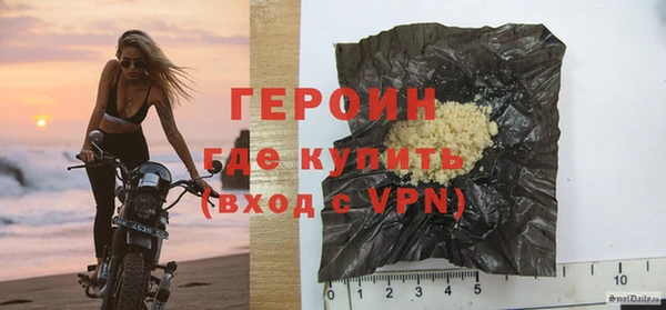 герыч Баксан