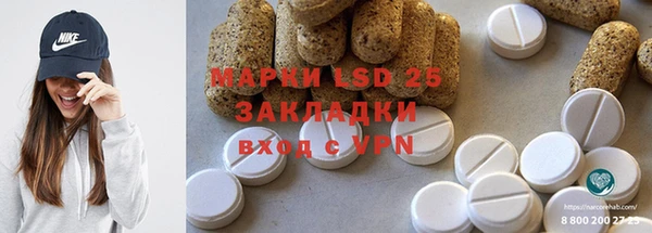 герыч Баксан