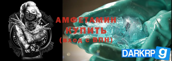 марки lsd Балабаново
