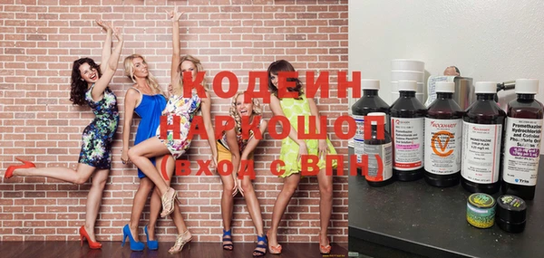 гидра Балахна