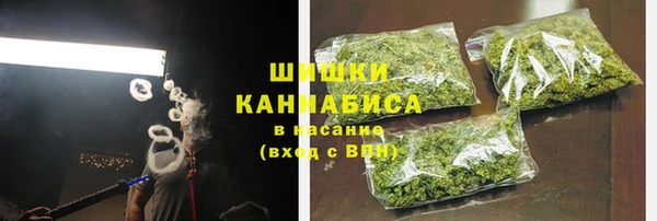 герыч Баксан