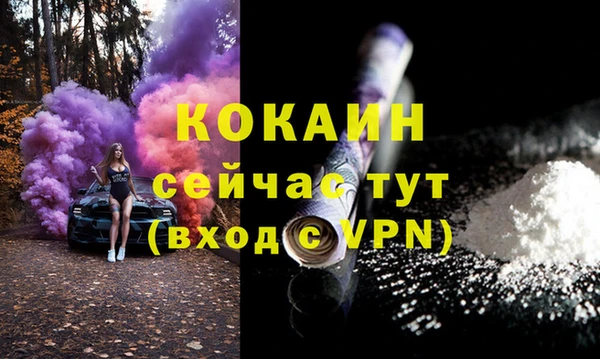герыч Баксан