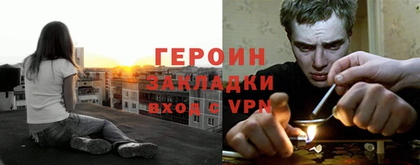 гидра Балахна