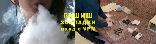 герыч Баксан
