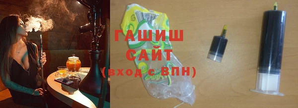 гидра Балахна
