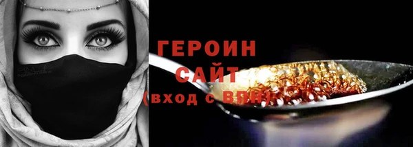 синтетический гашиш Елизово