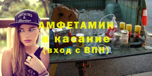 гидра Балахна