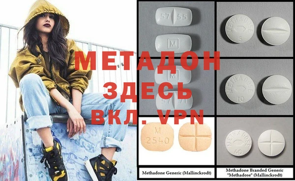 герыч Баксан