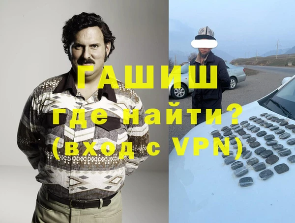 марки lsd Балабаново
