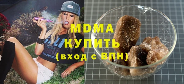 марки lsd Балабаново