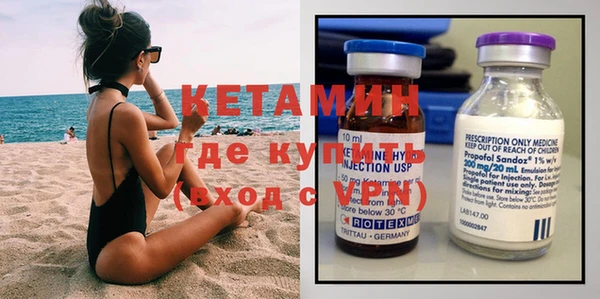 гидра Балахна