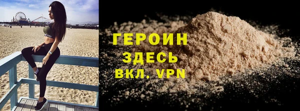 герыч Баксан