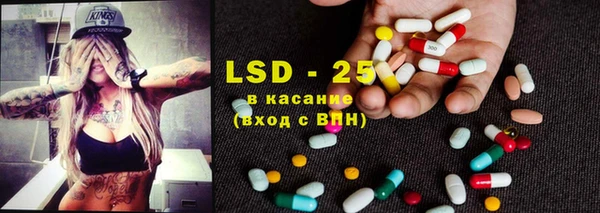 герыч Баксан