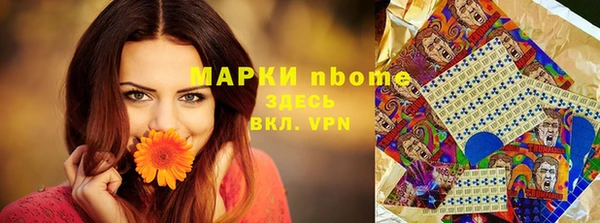 марки lsd Балабаново