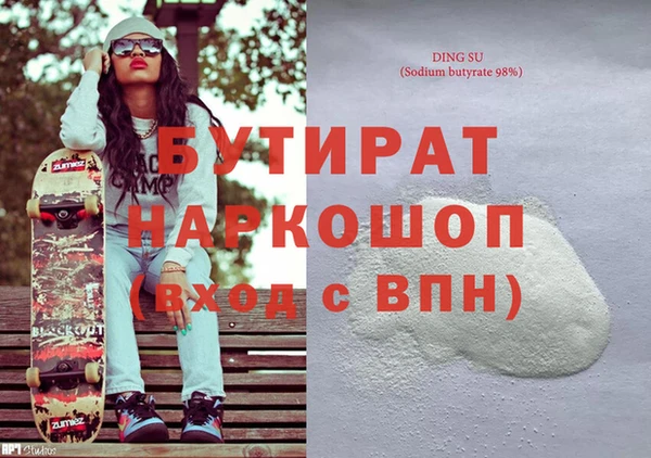 гидра Балахна