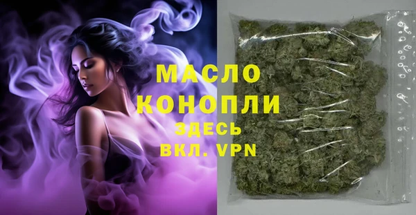 марки lsd Балабаново