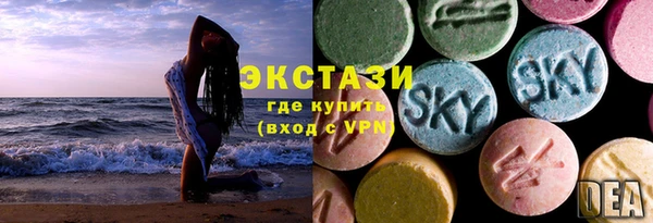 марки lsd Балабаново