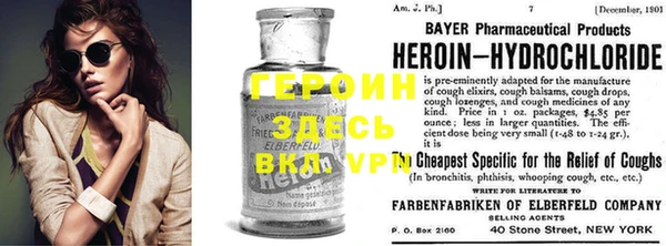 марки lsd Балабаново