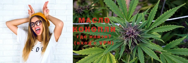 марки lsd Балабаново
