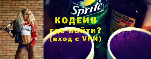 гидра Балахна