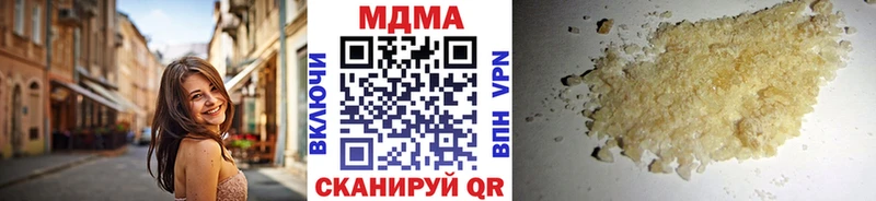 МДМА кристаллы  где купить наркотик  Белинский 