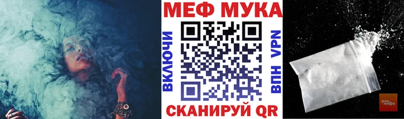 МЕФ 4 MMC площадка телеграм Белинский