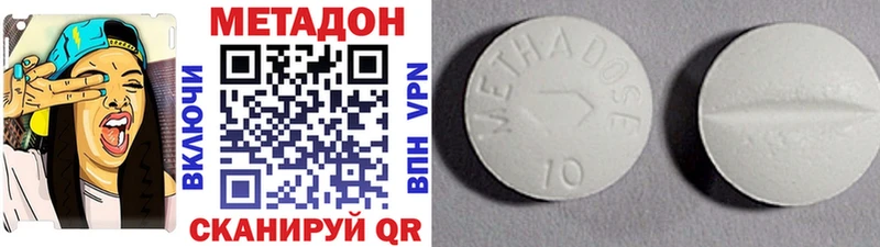 МЕТАДОН мёд Белинский