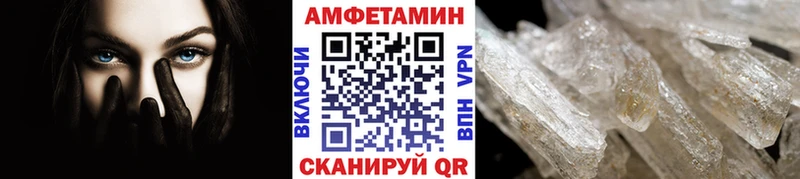 Метамфетамин винт продажа наркотиков Белинский