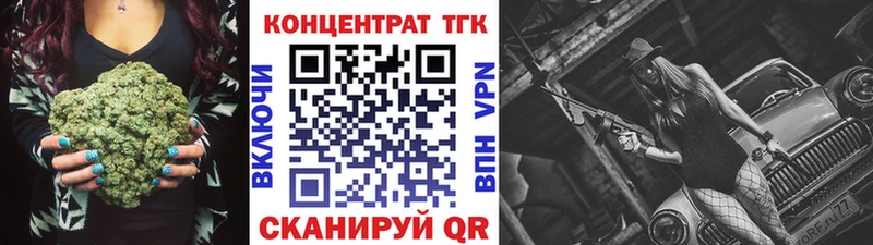 ТГК жижа Белинский